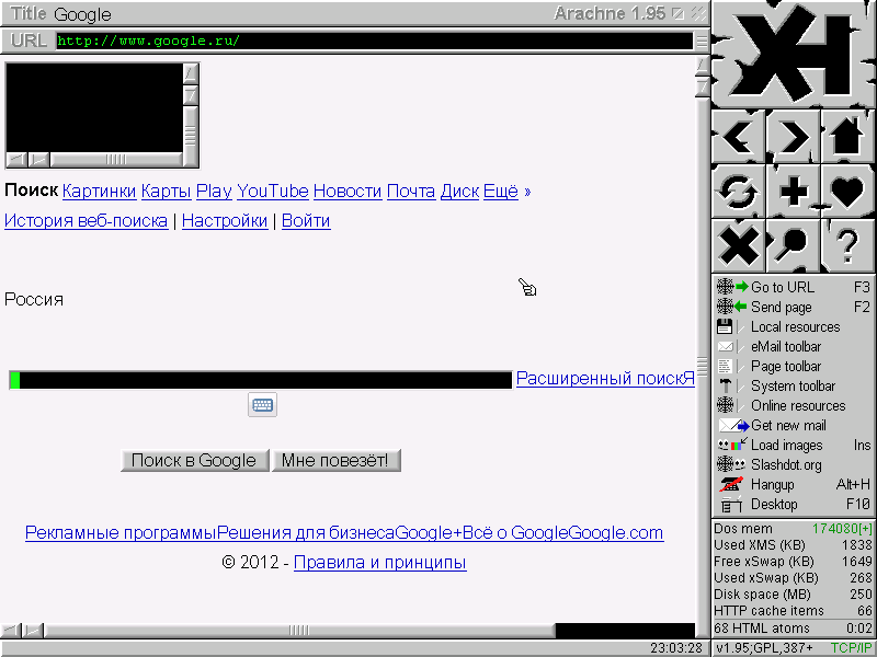 В интернет из под DosBox. Текстовые и графические браузеры для Dosа