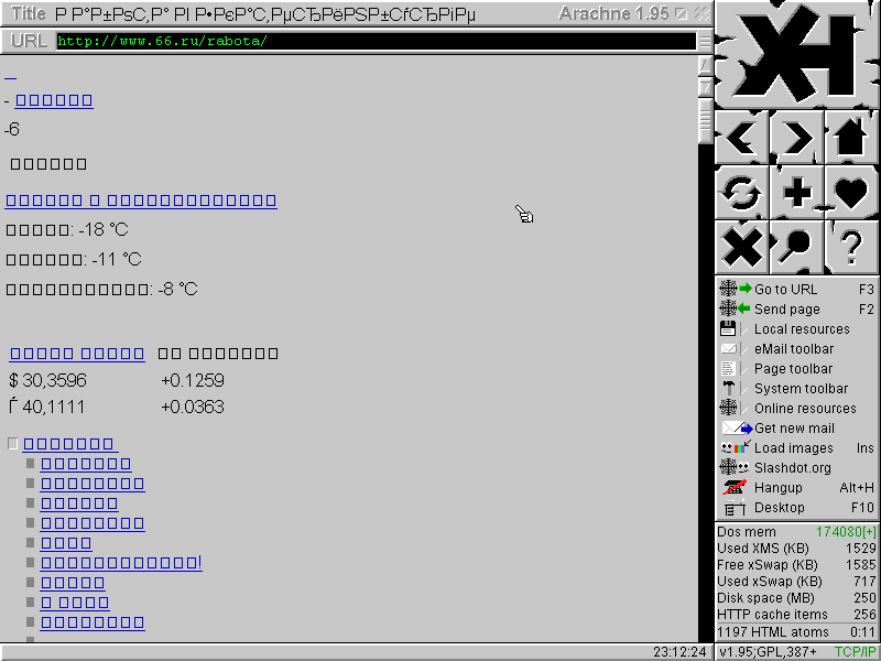 В интернет из под DosBox. Текстовые и графические браузеры для Dosа