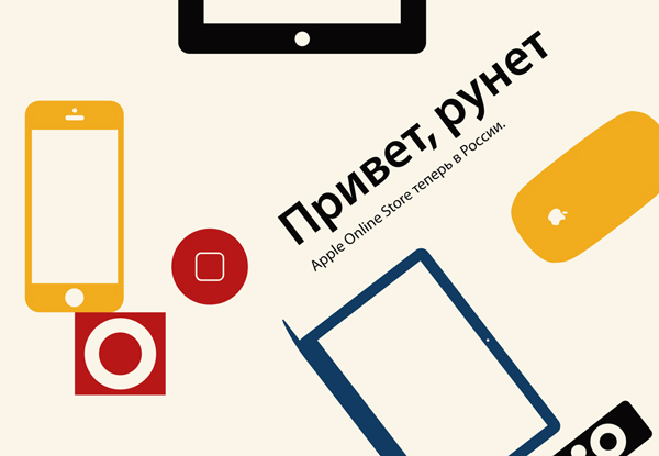 Apple Online Store предложит пользователям персональную услугу гравировки iPad, iPod touch или iPod nano