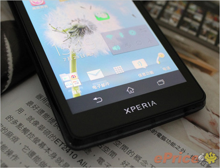 Sony Xperia LT29i (Hayabusa)