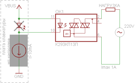 Схема включения к293кп11ап
