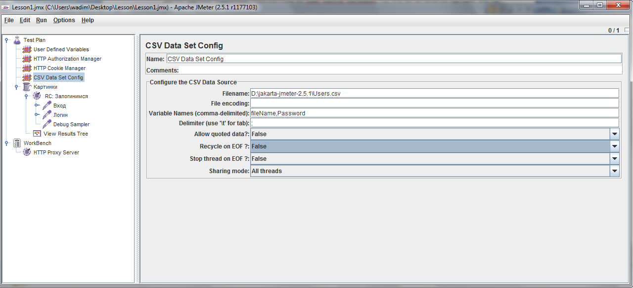 User defined variables