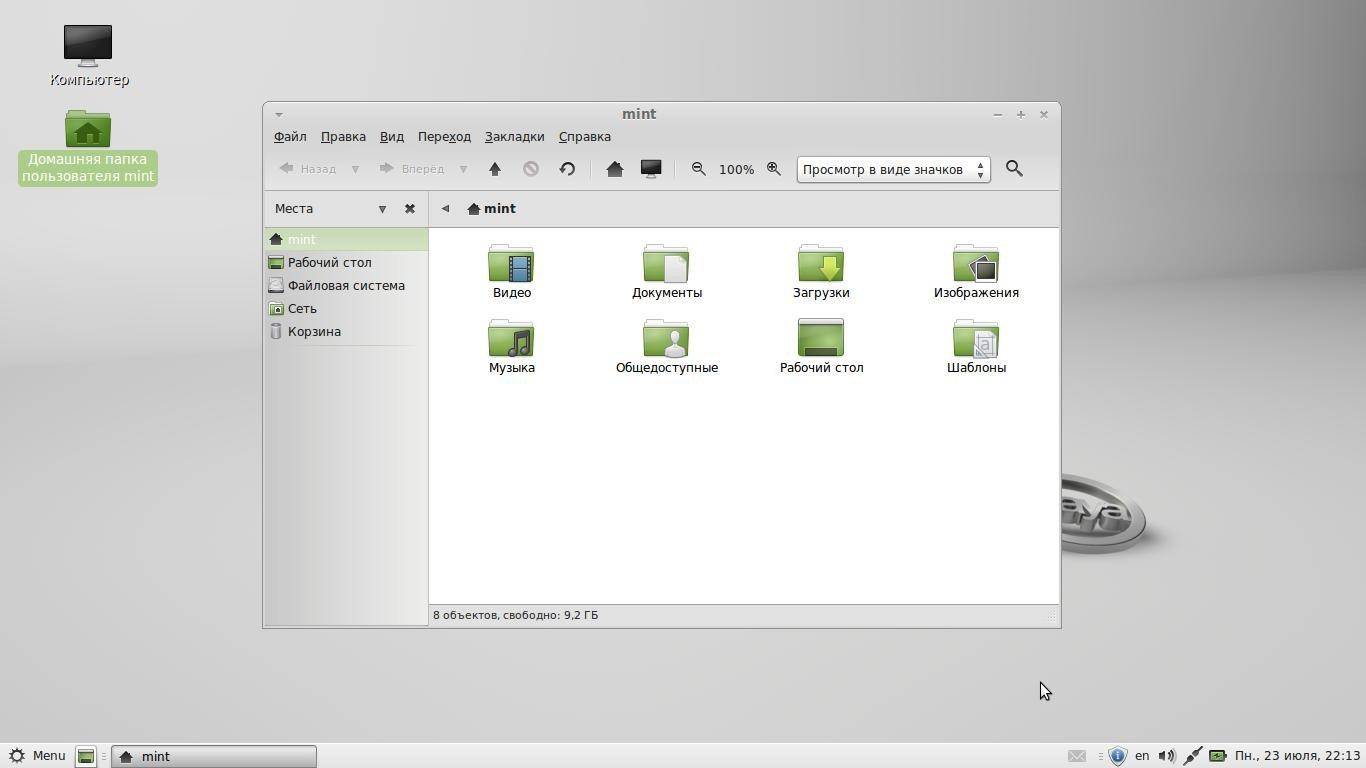 Linux mint сеть. Linux Mint Mate 32 bit. Linux Mint 13. Linux Mint сборка. Linux Mint оболочки.