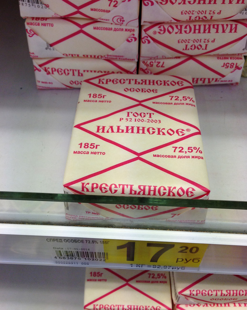 За что конкретно я ненавижу некоторых маркетологов — или как айтишник по магазинам ходил