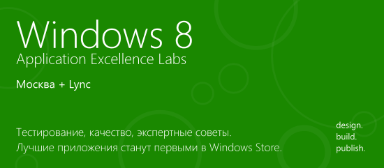 Замечания по итогам июльских Application Excellence Labs и приглашение на августовские