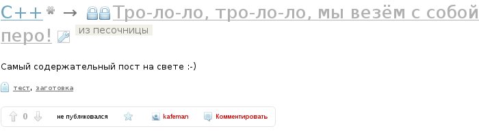 Защищаем сайт от атак на примере ХабраХабра