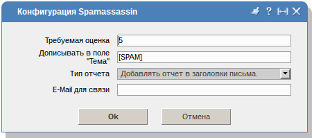 Защита от спама на серверах с ISPmanager