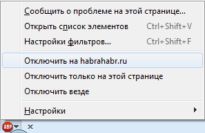 «Крохоборы vs. AdBlock» или «как вылечить веб разработчика от жадности»