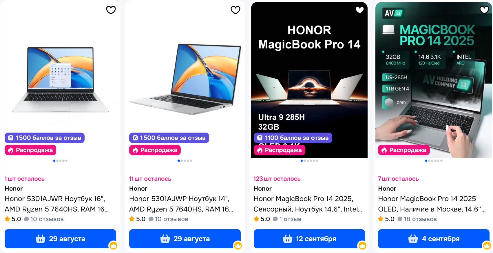 Как выбрать ноутбук Honor image