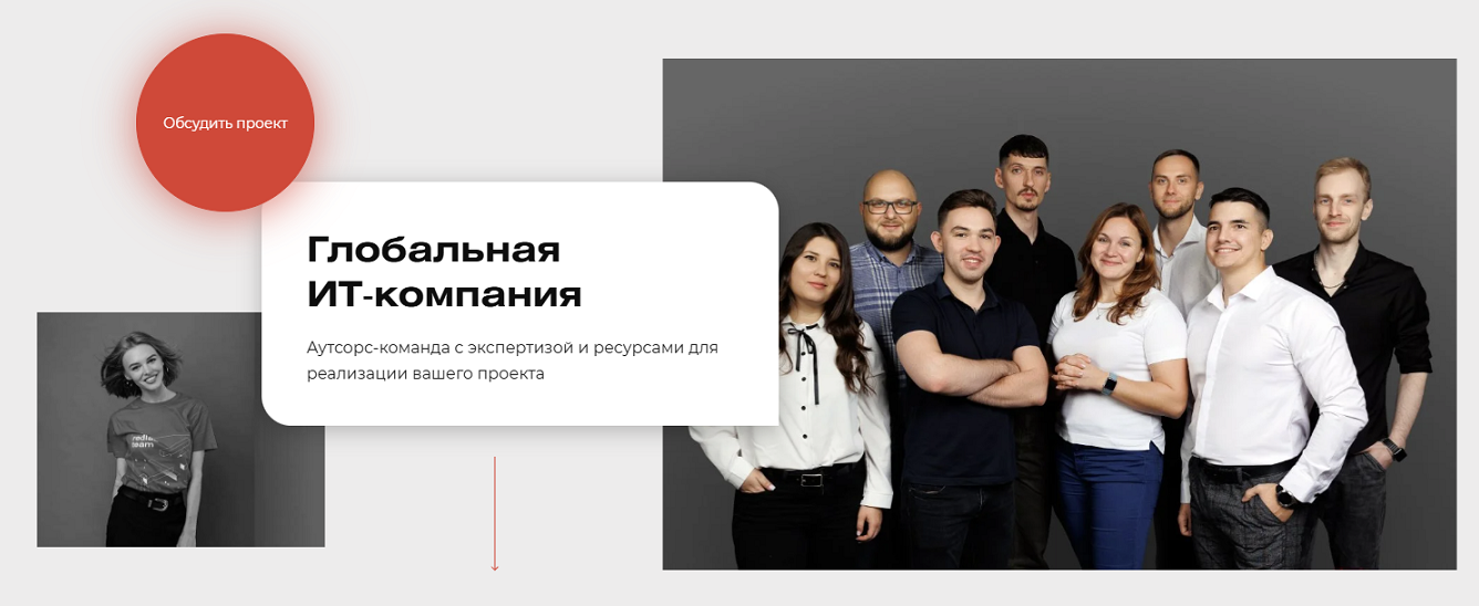 IT‑решения без границ: как глобальная компания меняет правила игры IT‑решения без границ: как глобальная компания меняет правила игры - 01