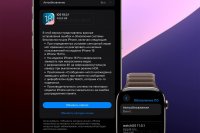 Apple Pro Weekly News (30.09 – 06.10.24)