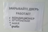 «Всегда закрывай за собой двери!»: краткое пособие по работе с портами