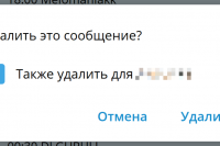 Восстанавливаем удалённые сообщения в Telegram