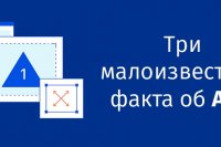 Три малоизвестных факта об AVIF