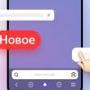 Яндекс обновил мобильный браузер для Android и iOS – от нового меню до «перекраски» сайтов