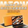 «Мяубук» от Colorful поступил в продажу в Китае: экран 2,5К 165 Гц, Ryzen 7 8845HS и GeForce RTX 4070 Laptop — за 930 долларов