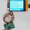 SDR приемник GPS на микроконтроллере