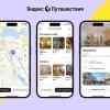 В «Яндекс Путешествиях» большое обновление карт